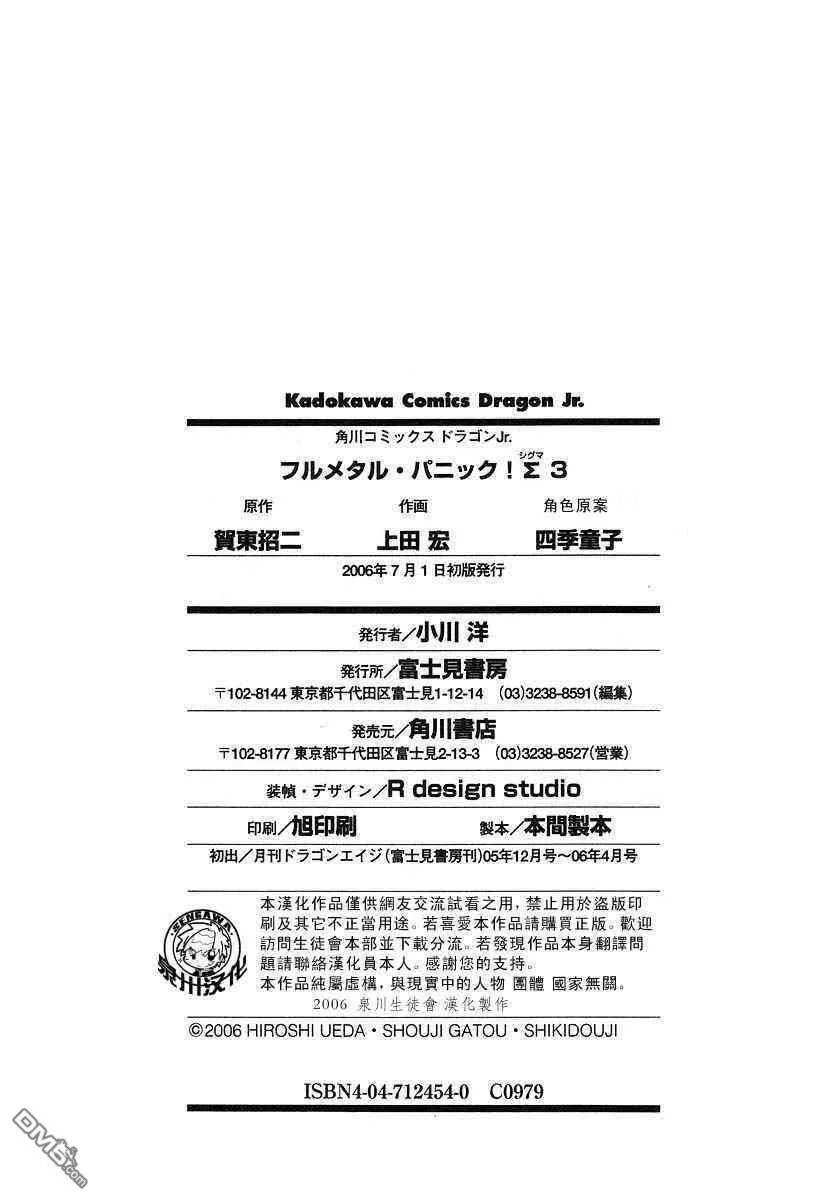 第3卷 第148页