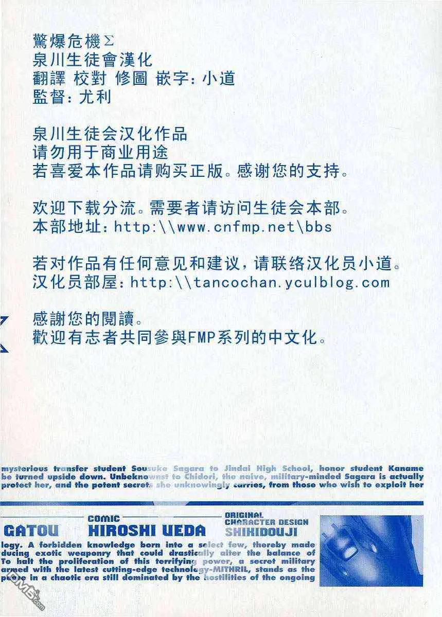 第3卷 第150页
