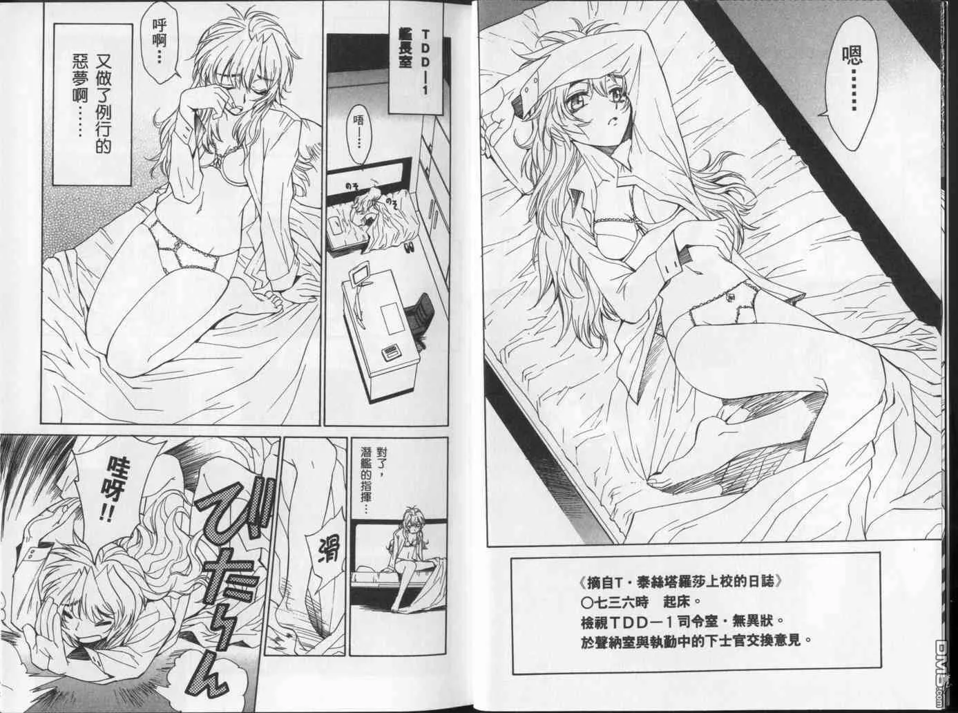 第4卷 第6页