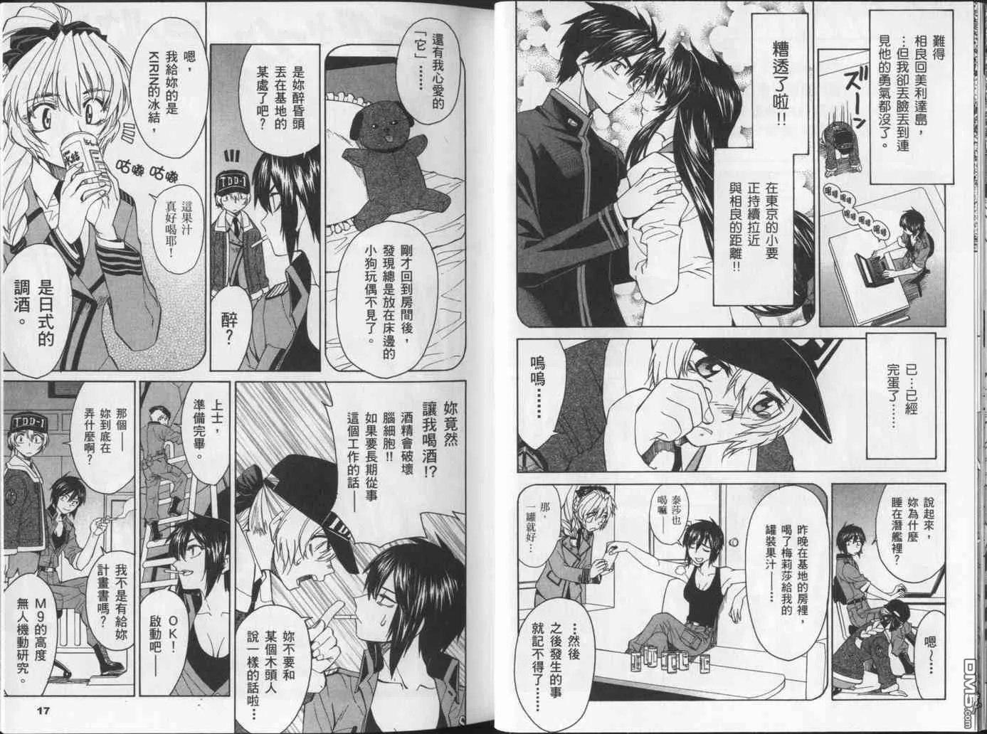 第4卷 第11页