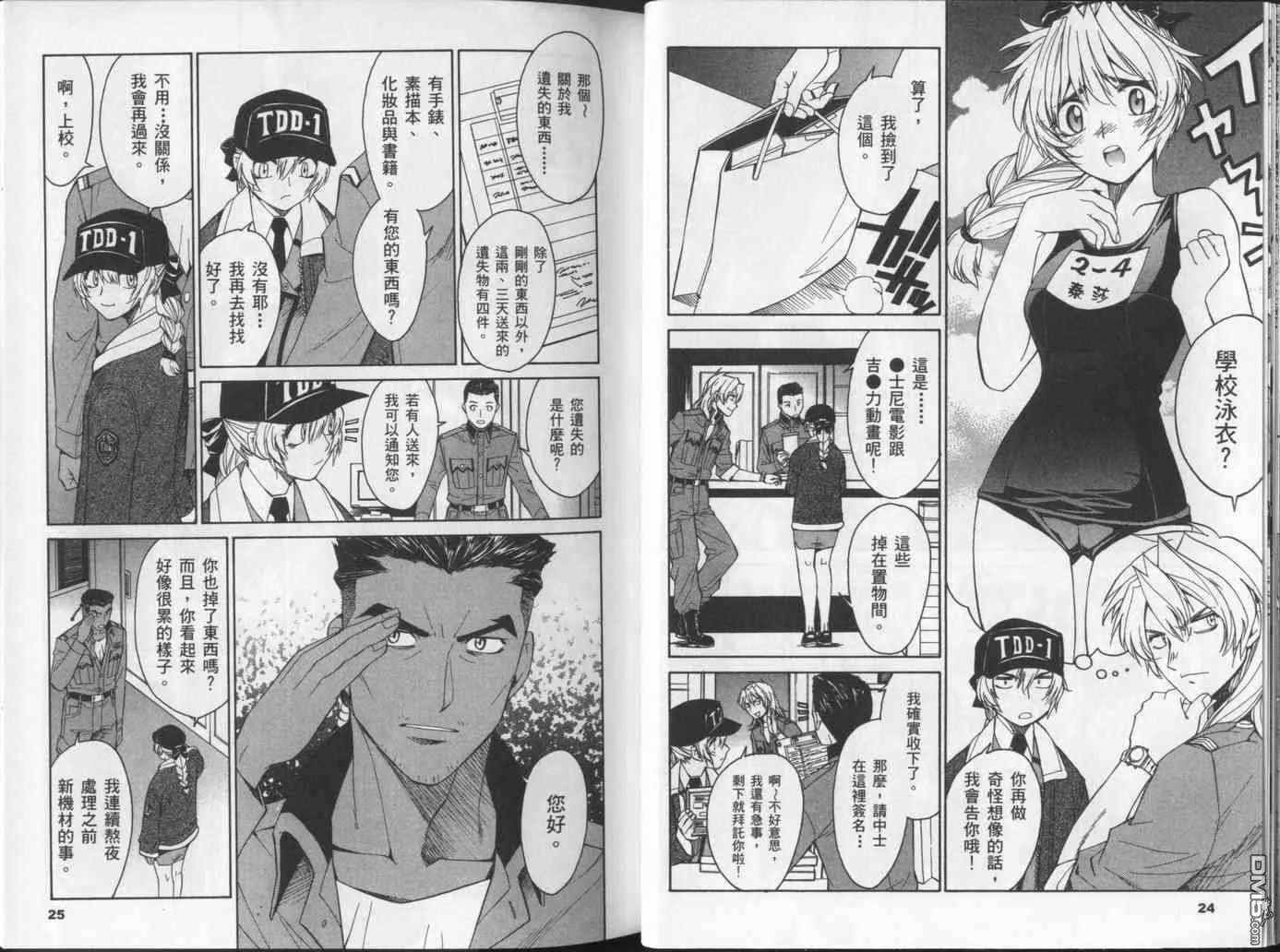 第4卷 第15页