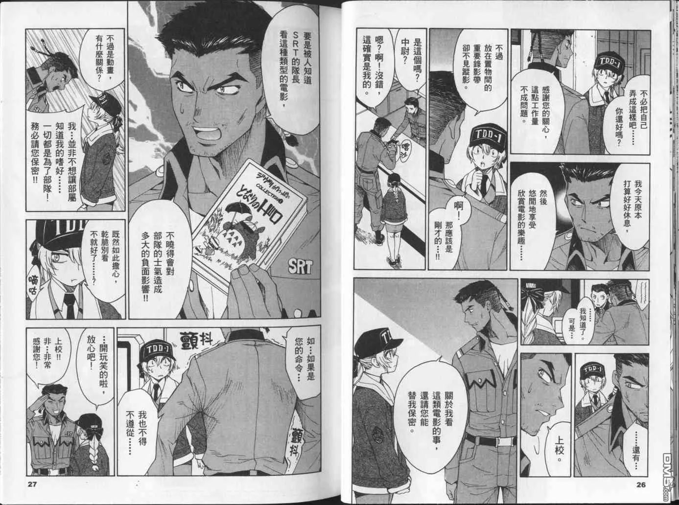 第4卷 第16页