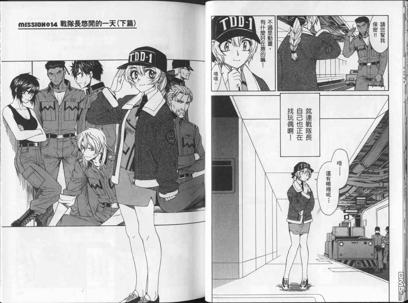 第4卷 第17页