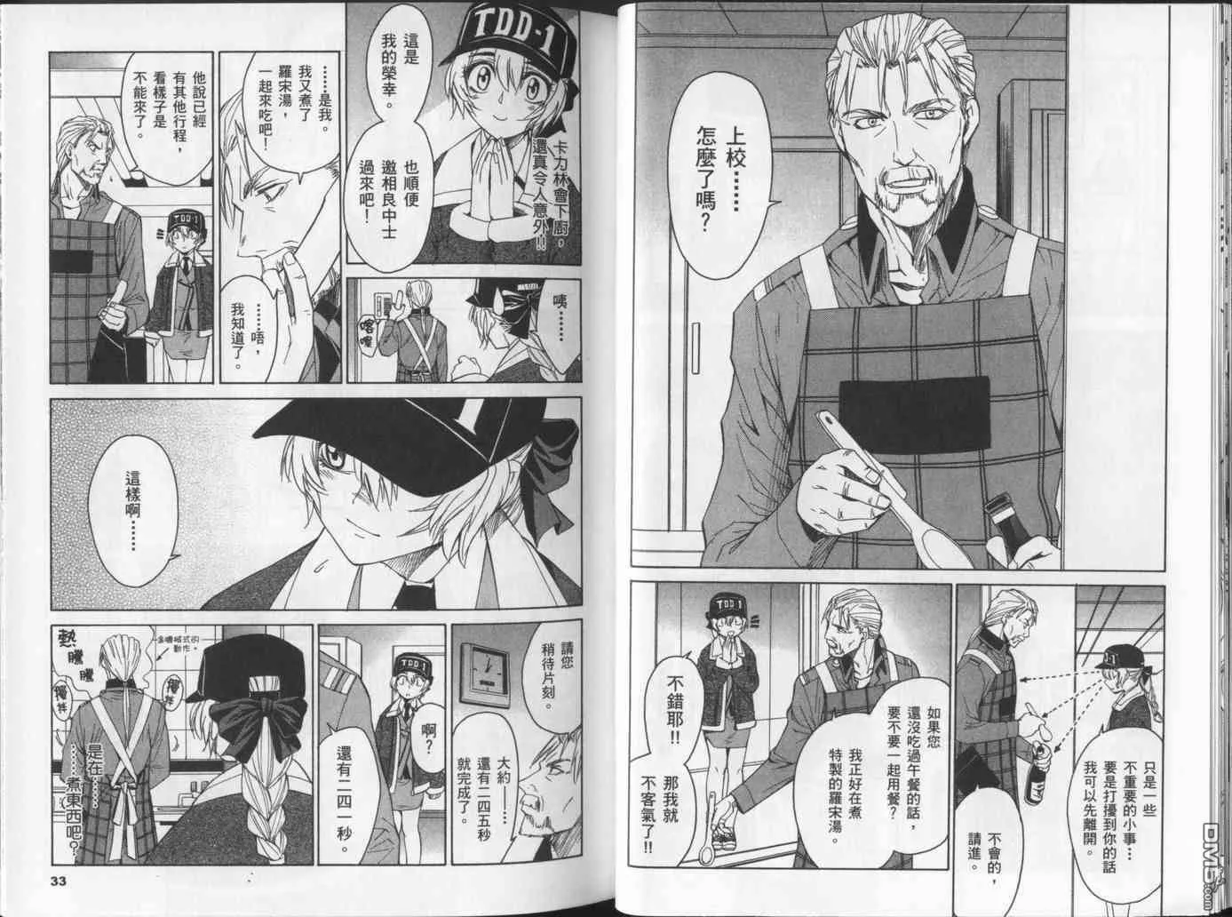 第4卷 第19页