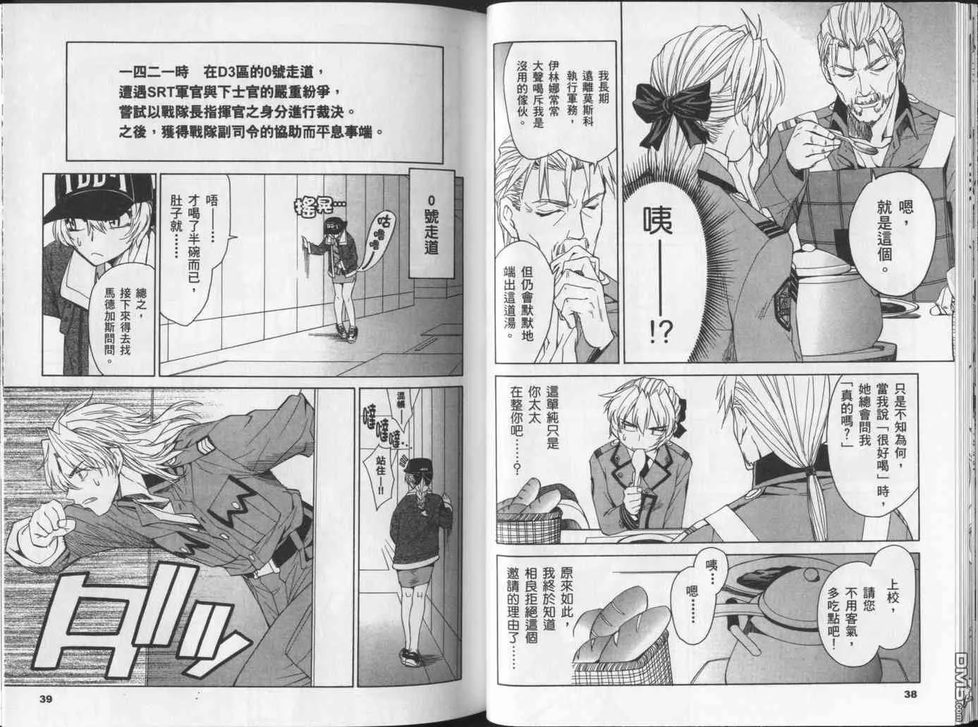第4卷 第21页