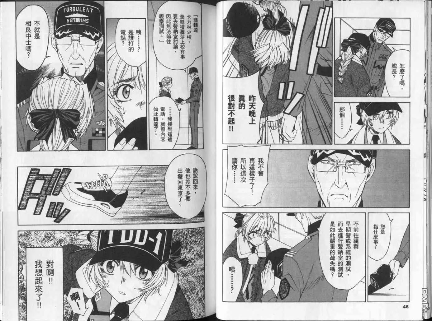 第4卷 第25页