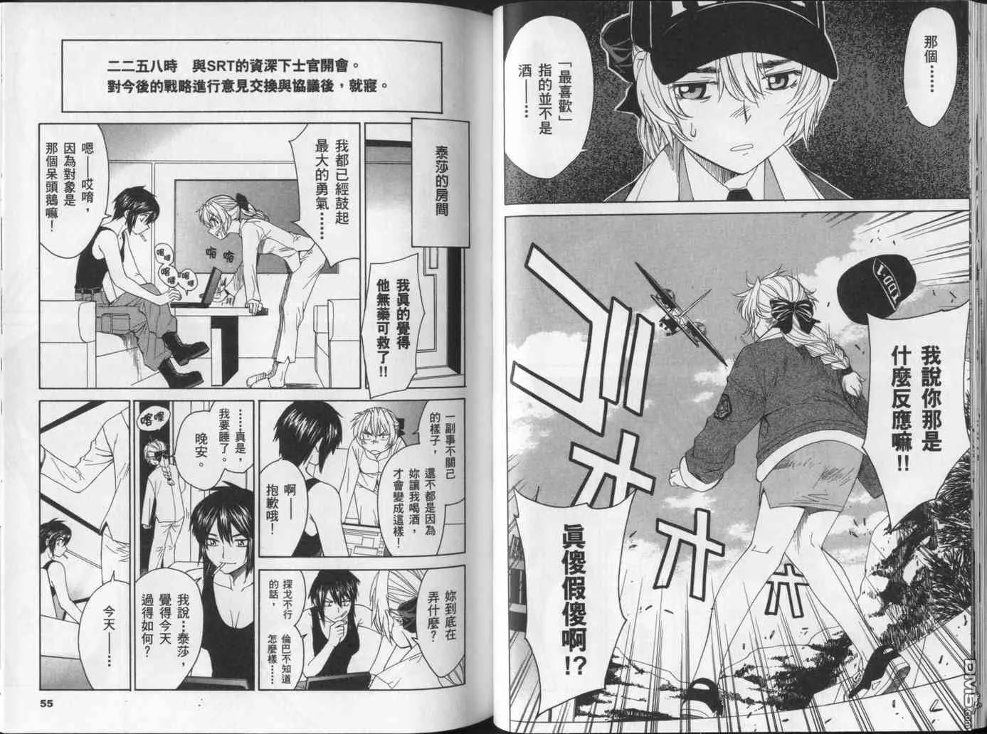 第4卷 第29页