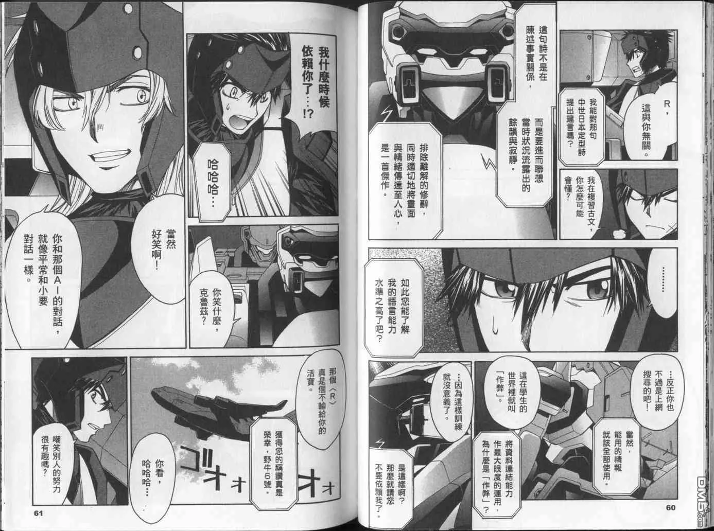 第4卷 第32页