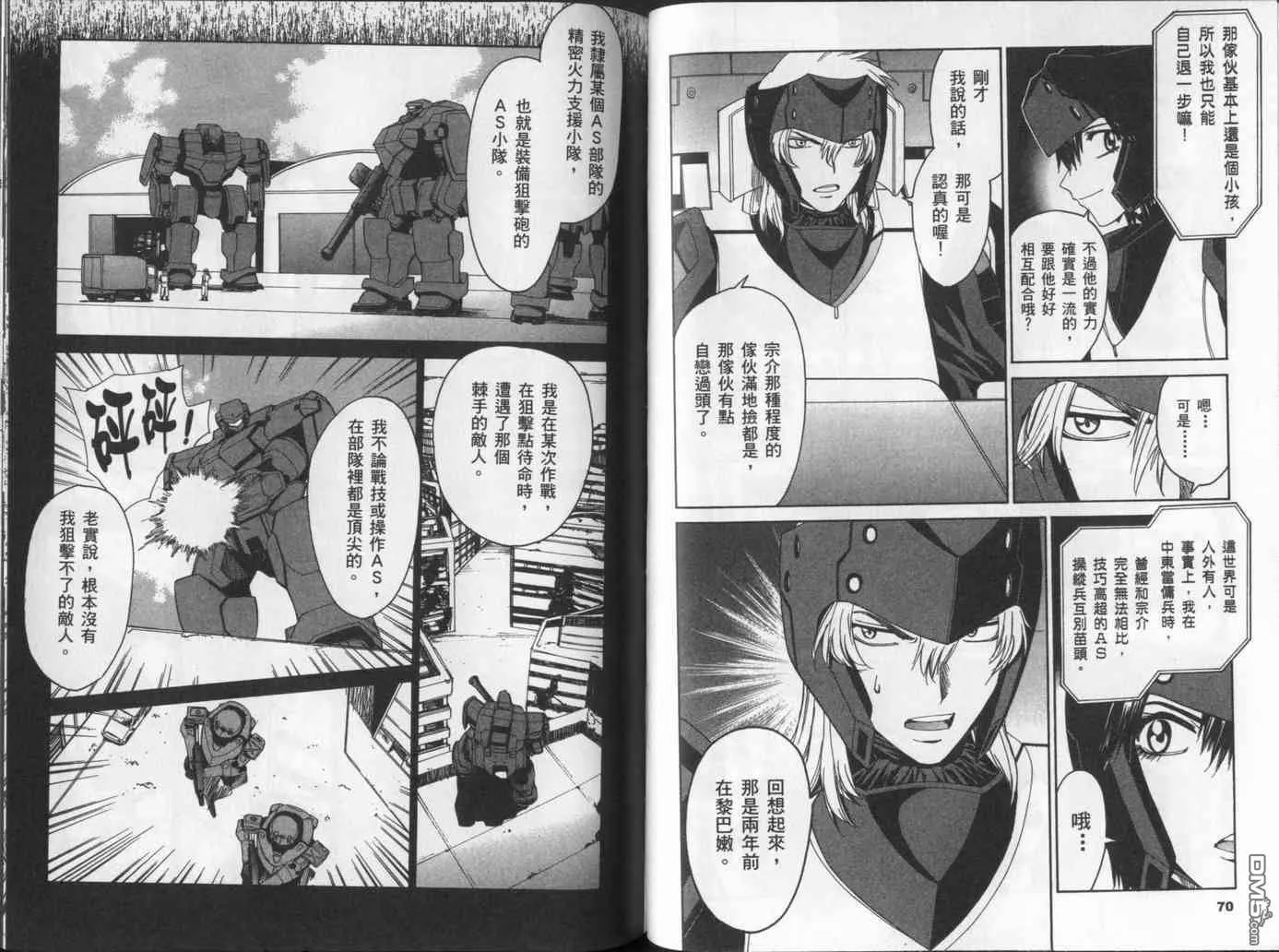 第4卷 第37页