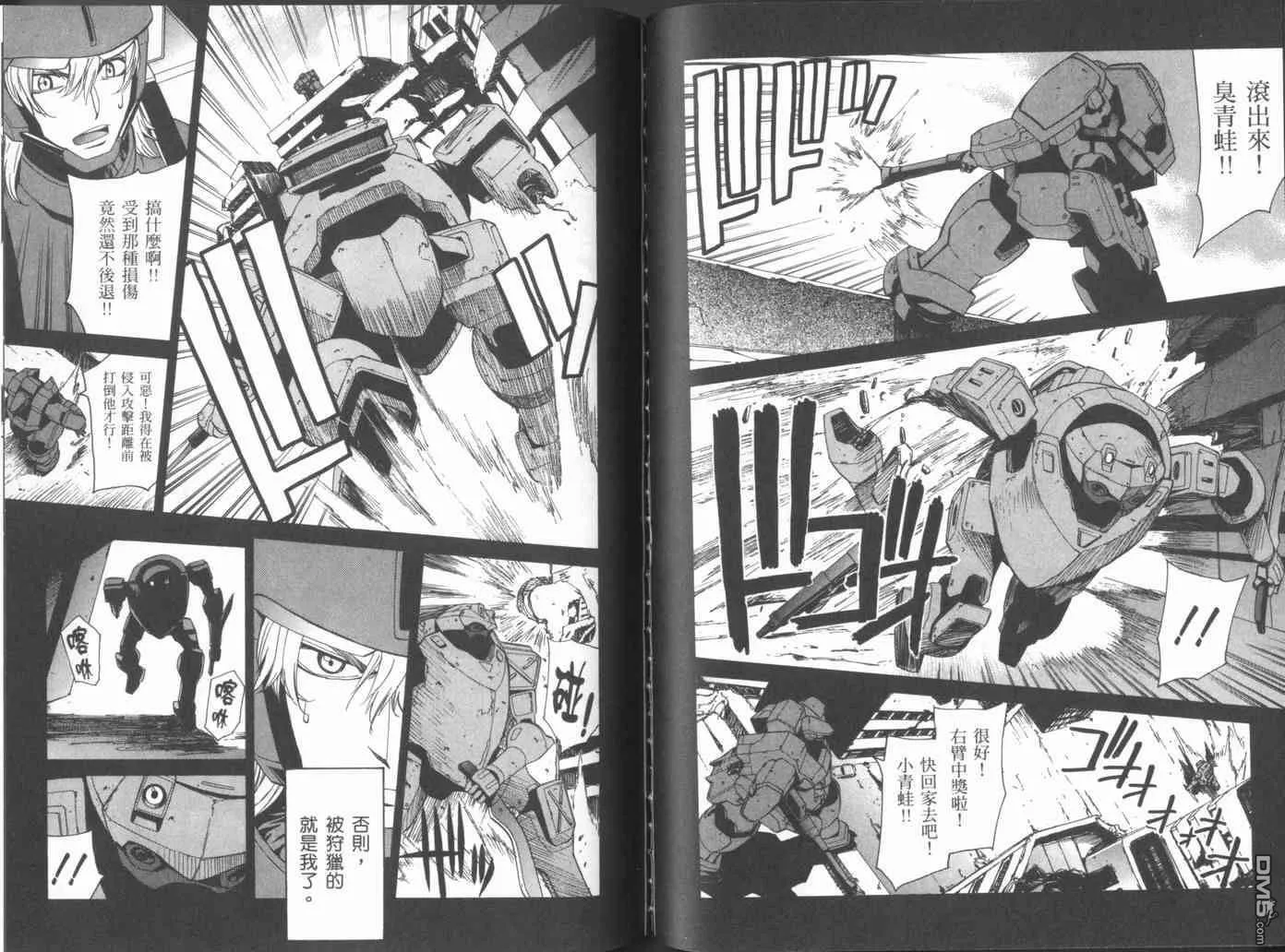 第4卷 第40页