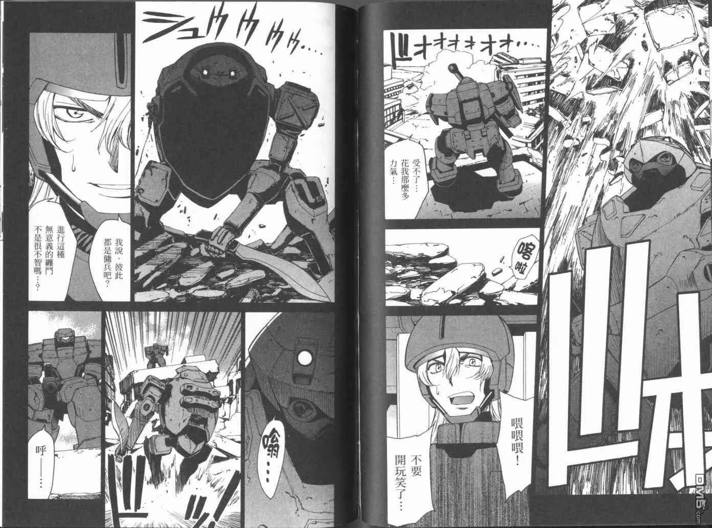 第4卷 第41页