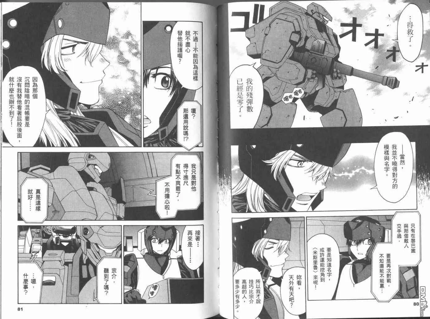 第4卷 第42页