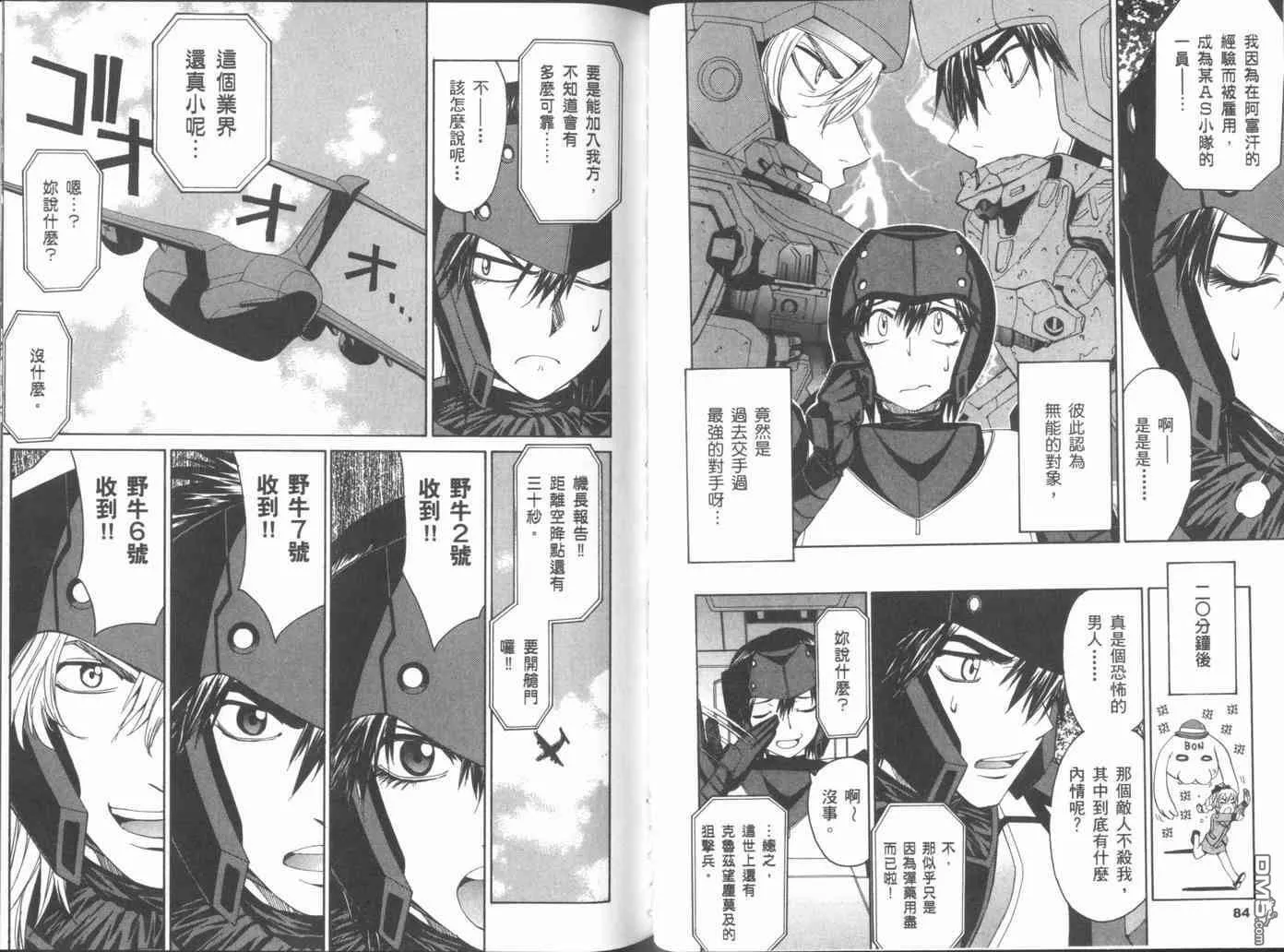 第4卷 第44页