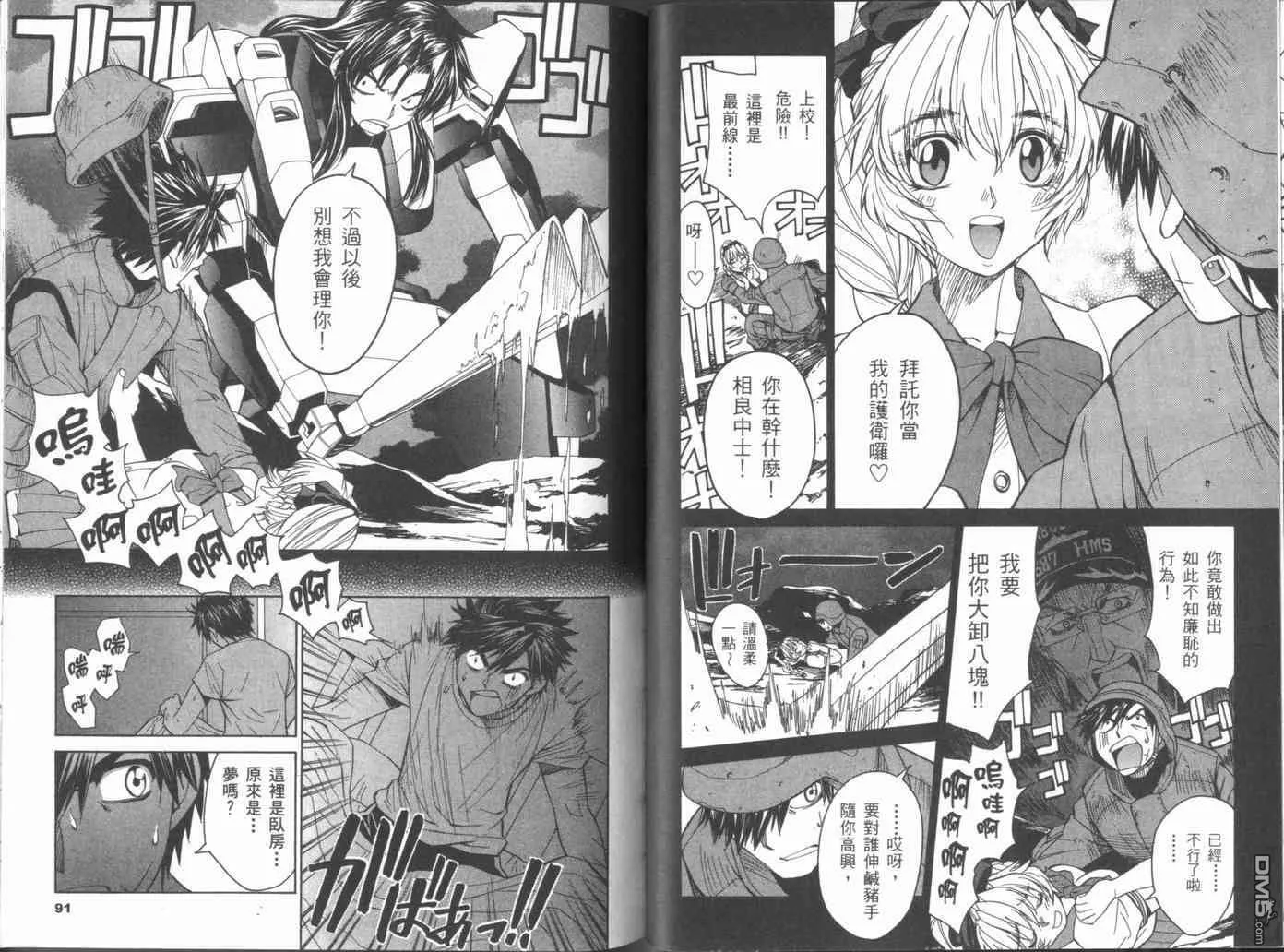 第4卷 第47页