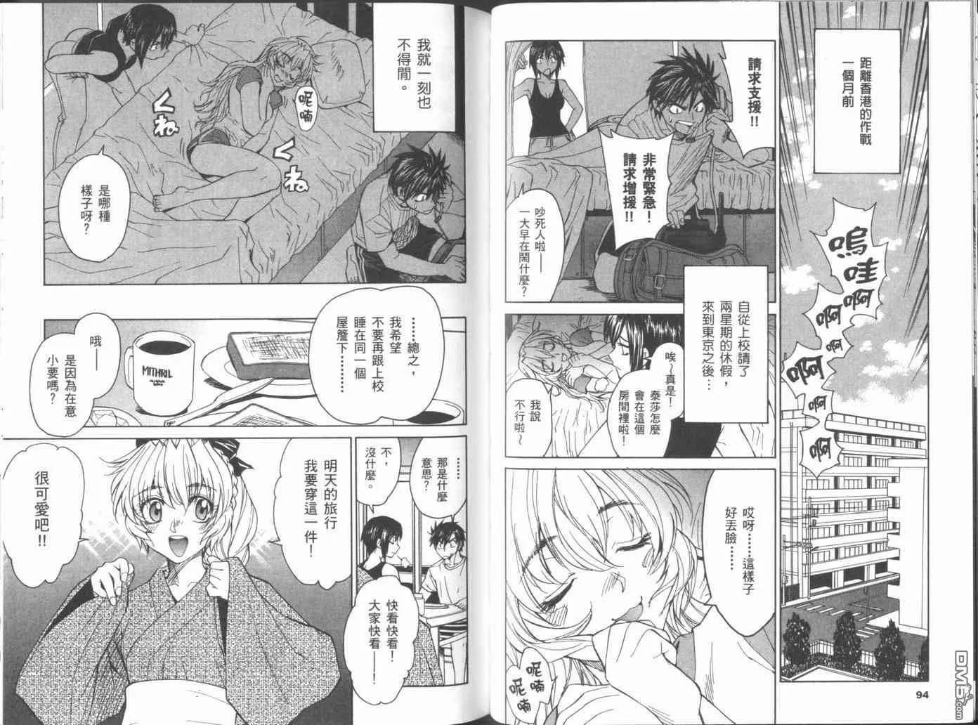 第4卷 第49页