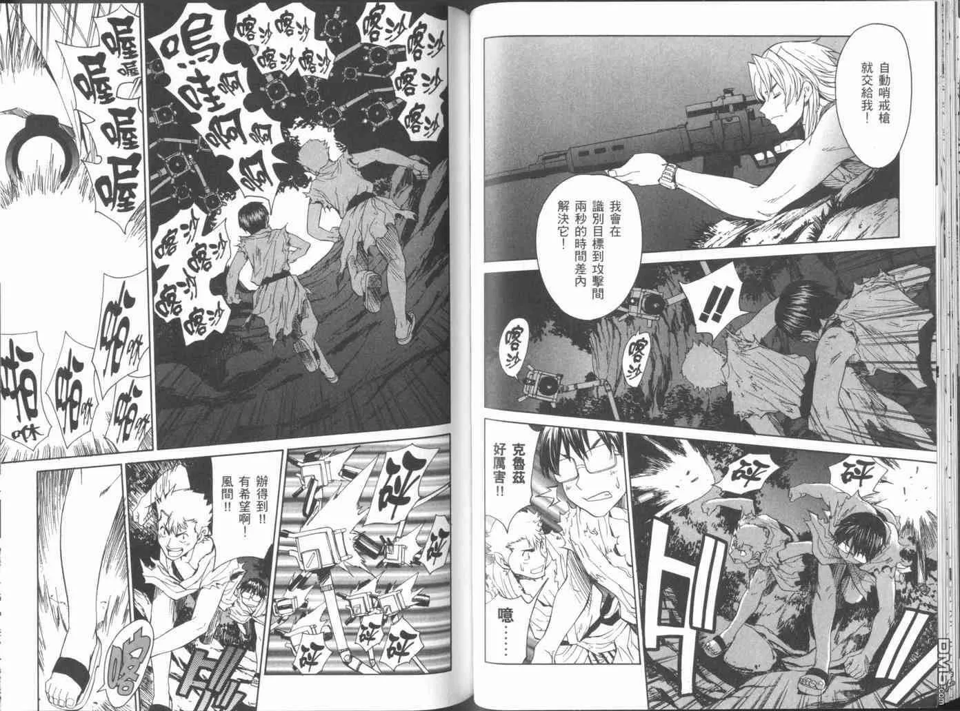第4卷 第62页