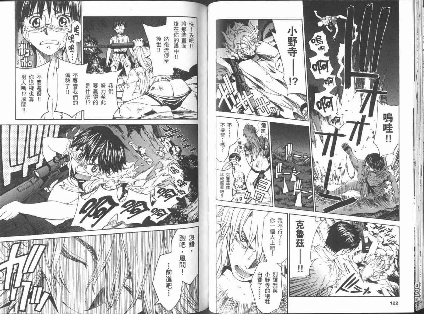 第4卷 第63页