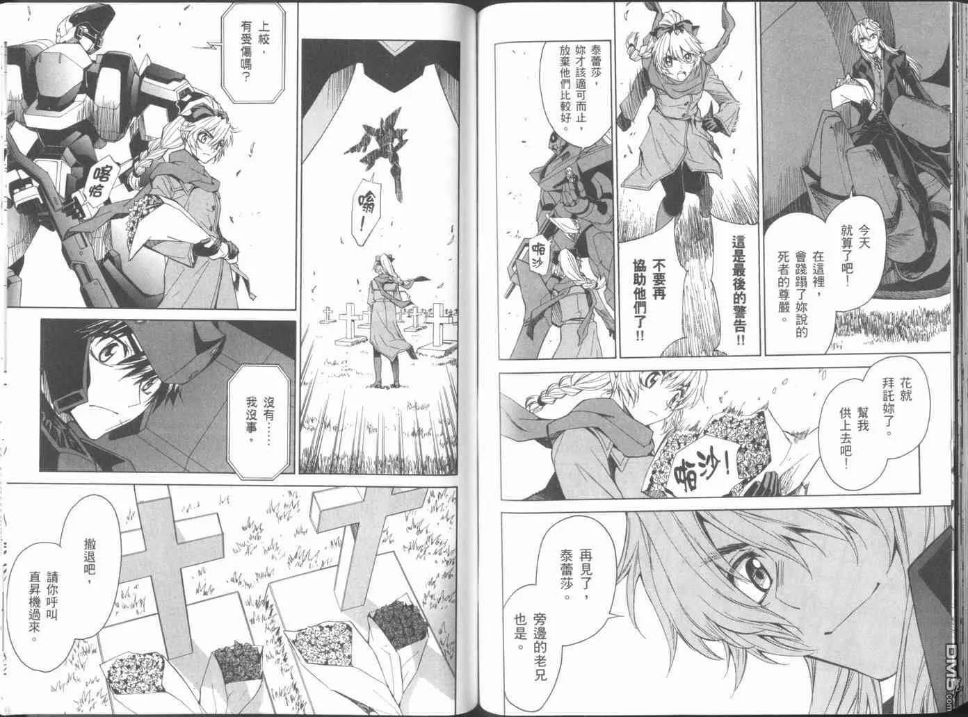 第4卷 第72页