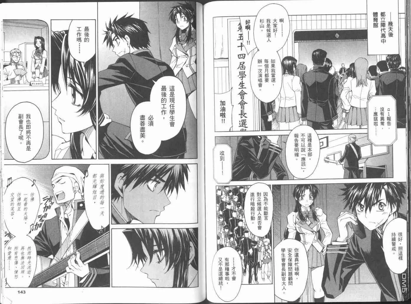 第4卷 第73页