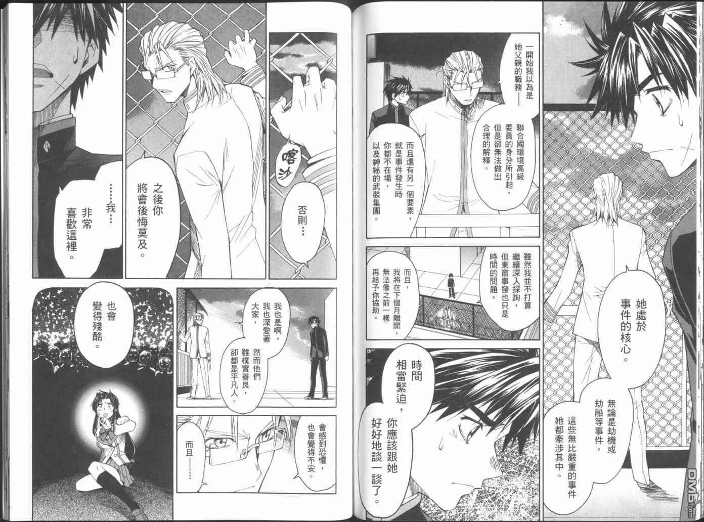 第4卷 第77页