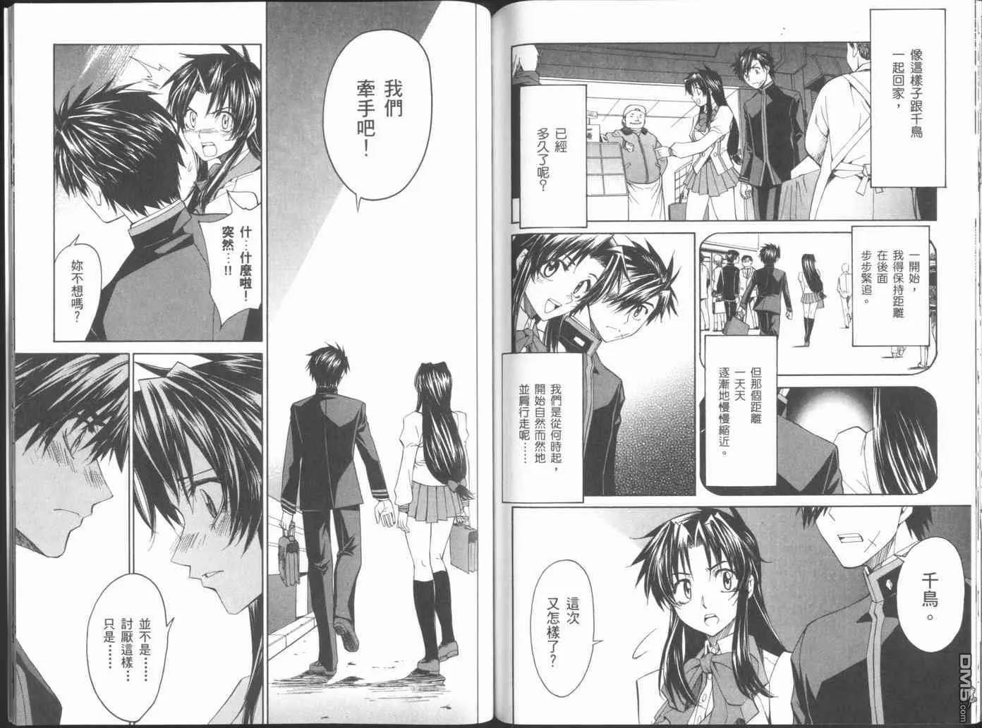 第4卷 第79页