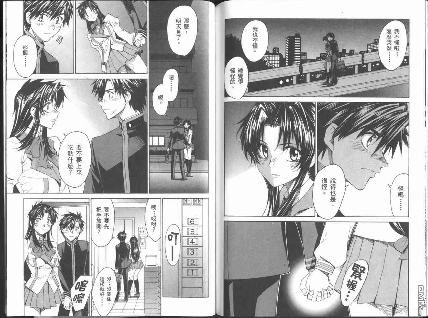 第4卷 第81页