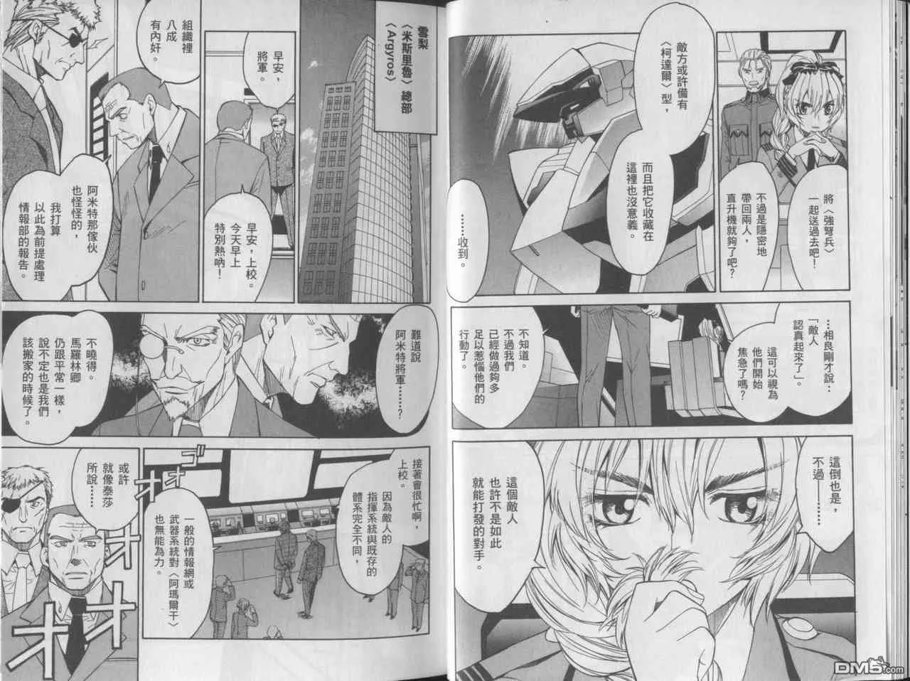 第5卷 第14页