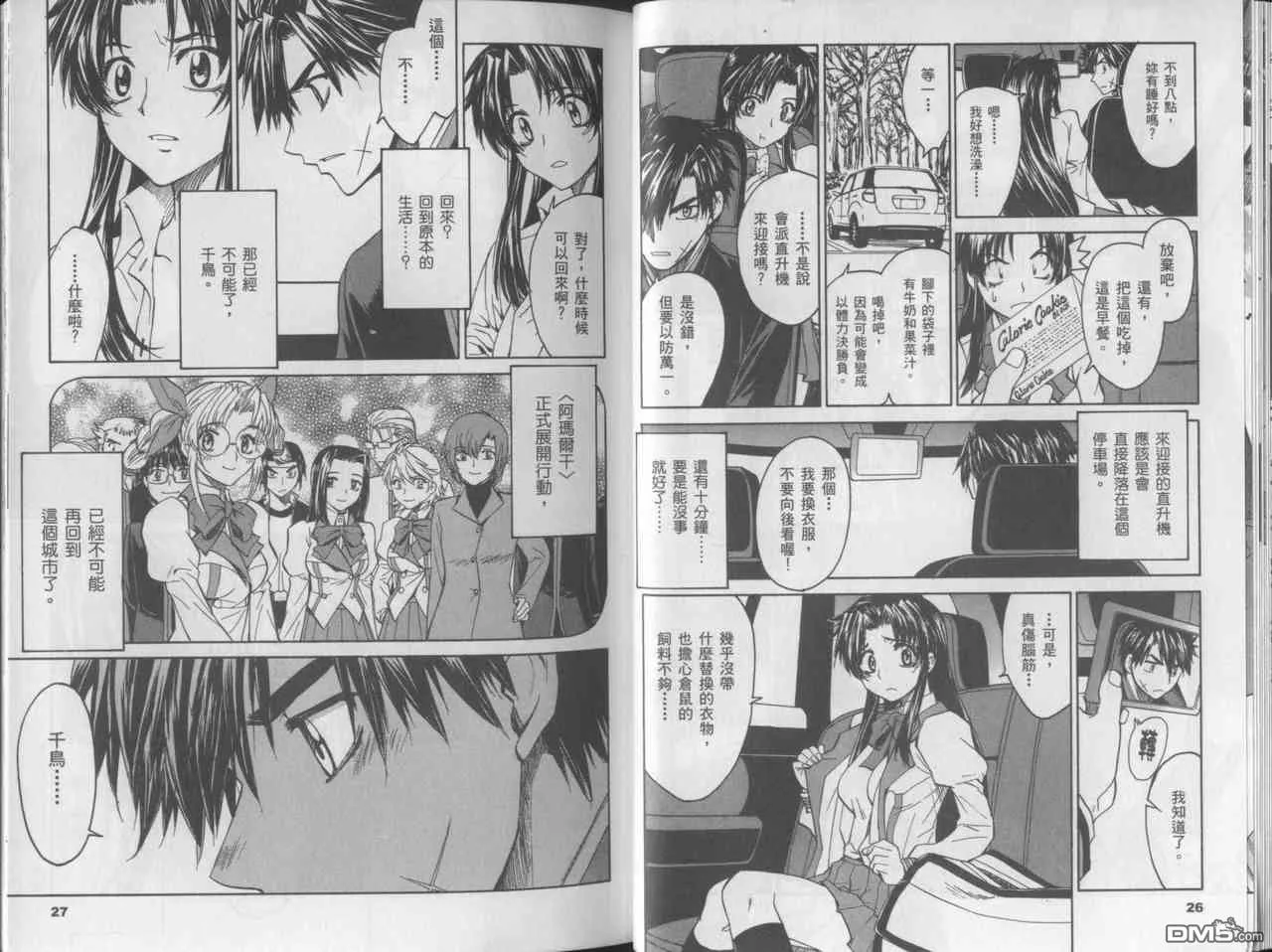 第5卷 第16页