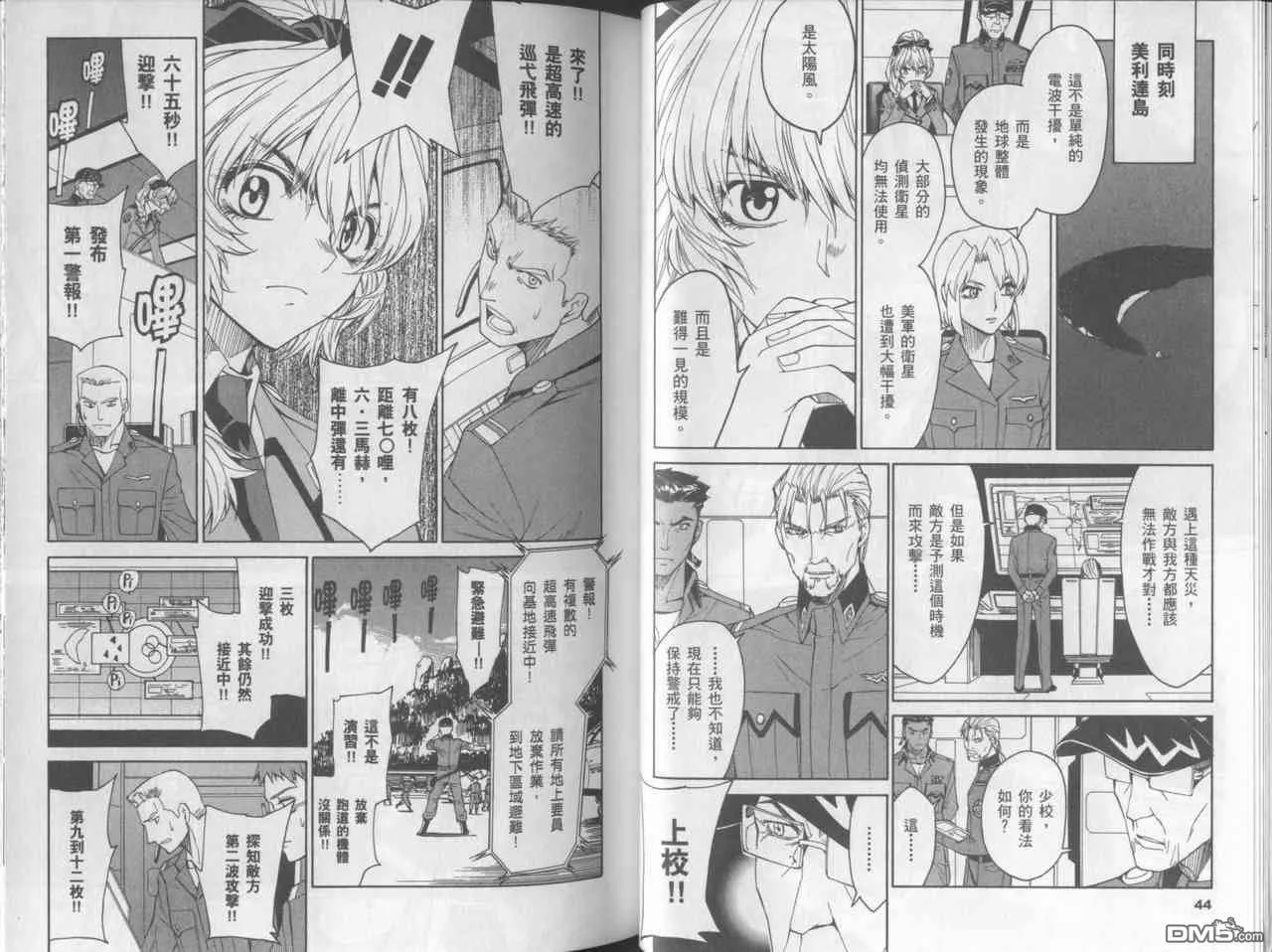 第5卷 第24页