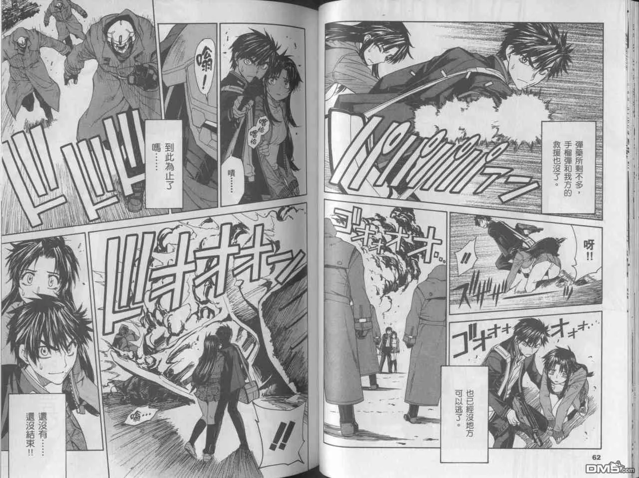 第5卷 第33页