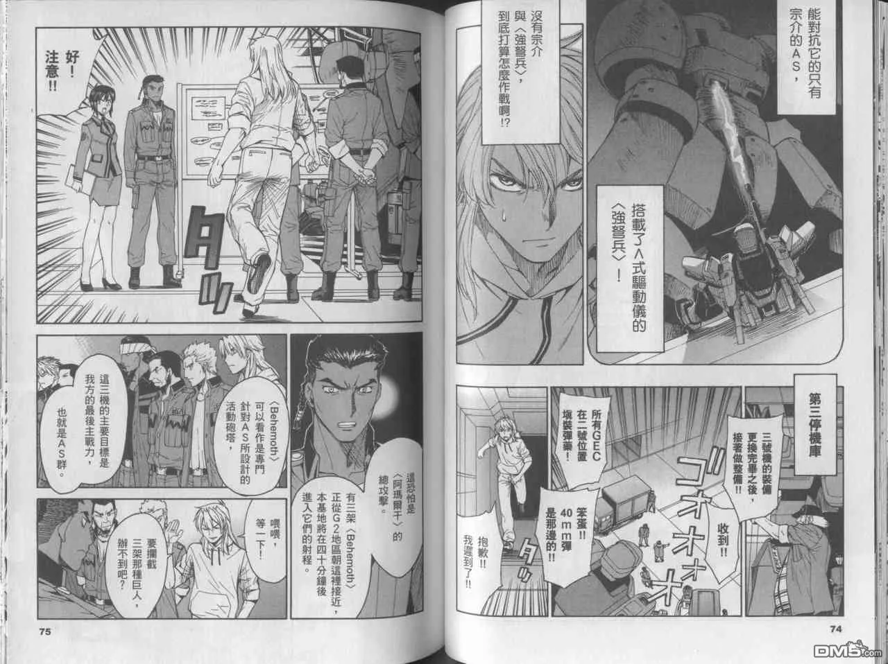 第5卷 第39页