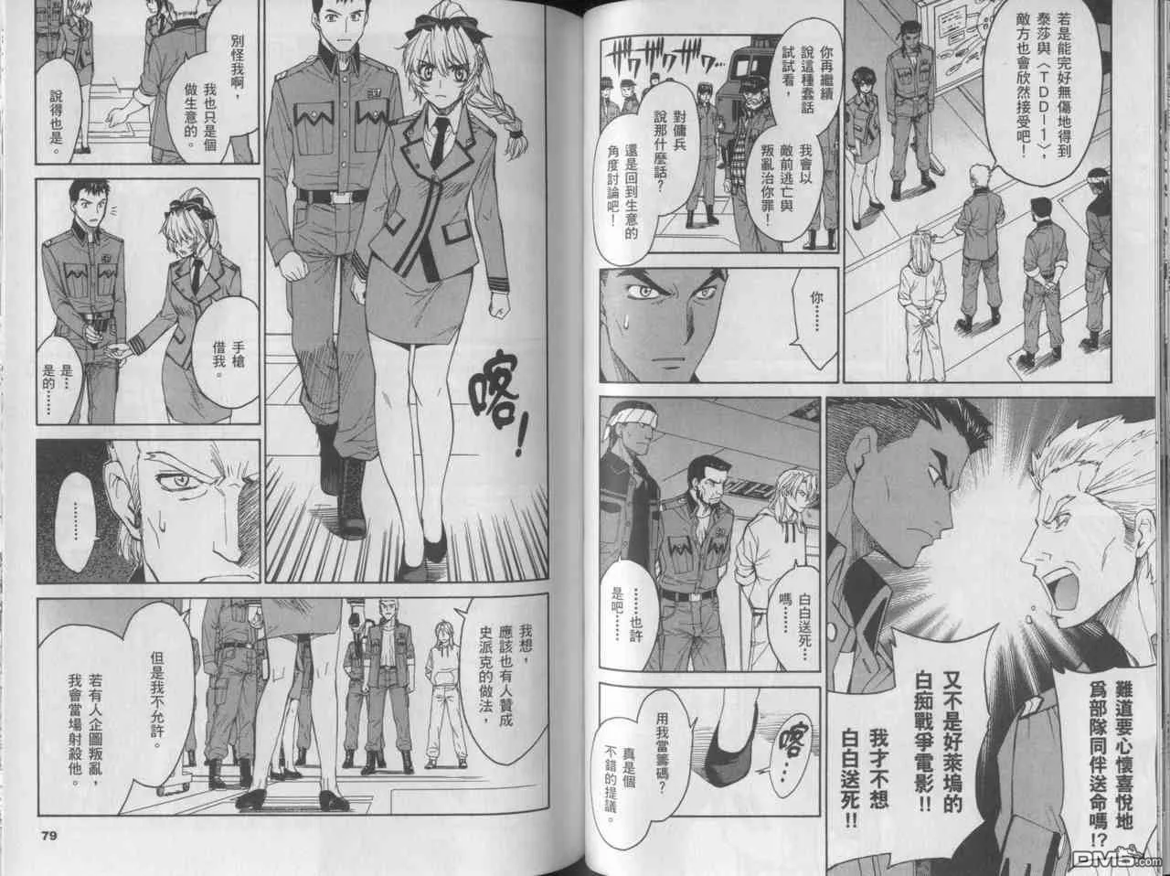 第5卷 第41页
