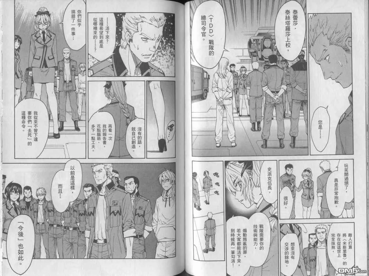 第5卷 第44页