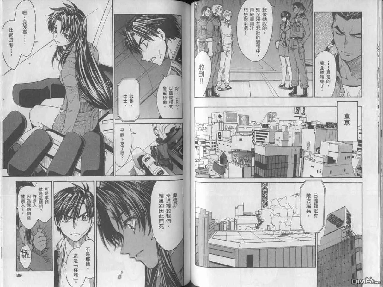 第5卷 第46页