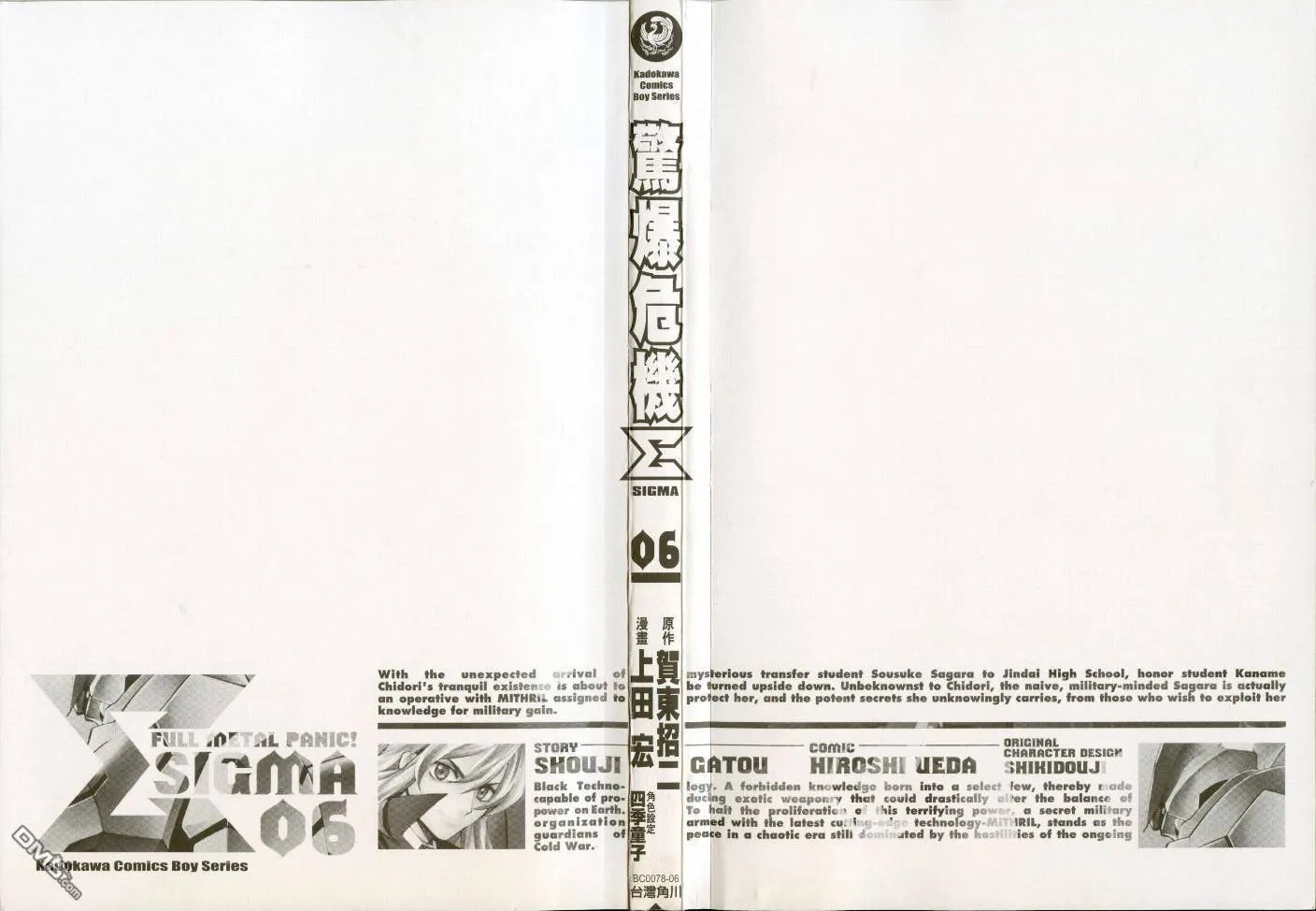 第6卷 第2页