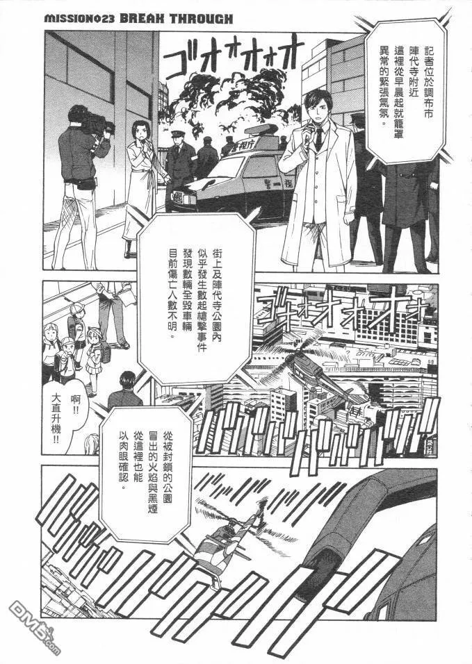 第6卷 第5页