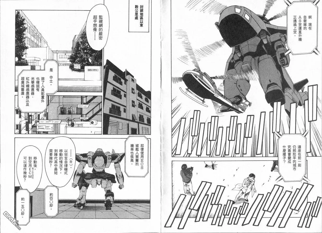 第6卷 第6页