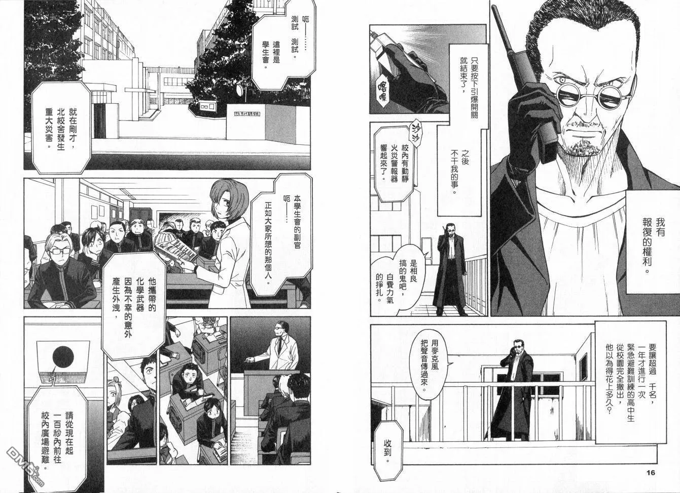 第6卷 第12页