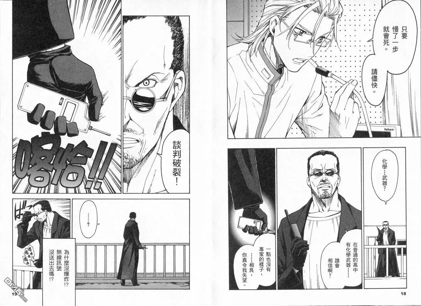 第6卷 第13页