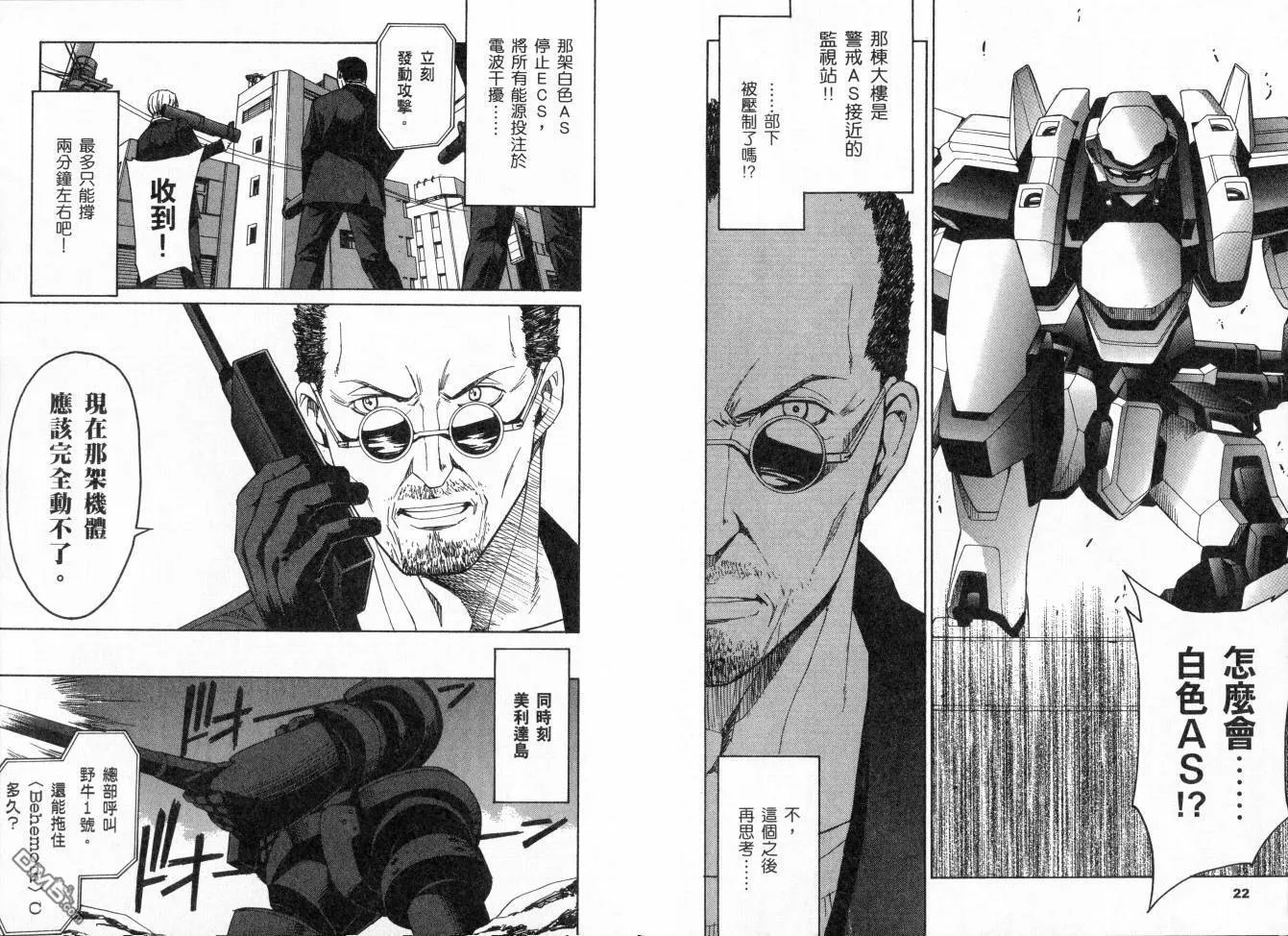 第6卷 第15页