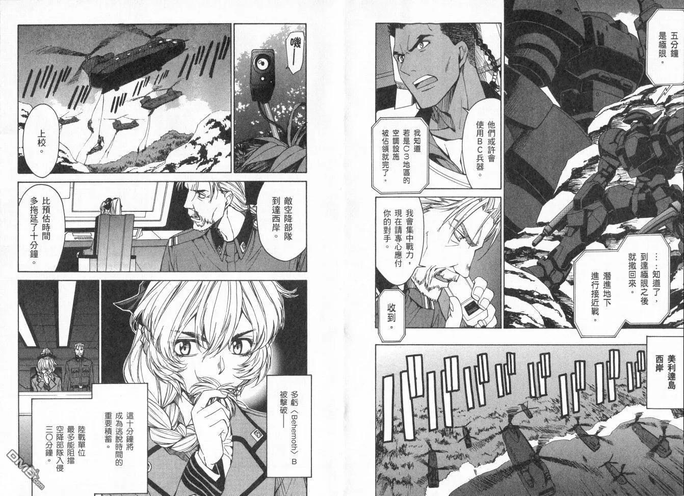 第6卷 第16页