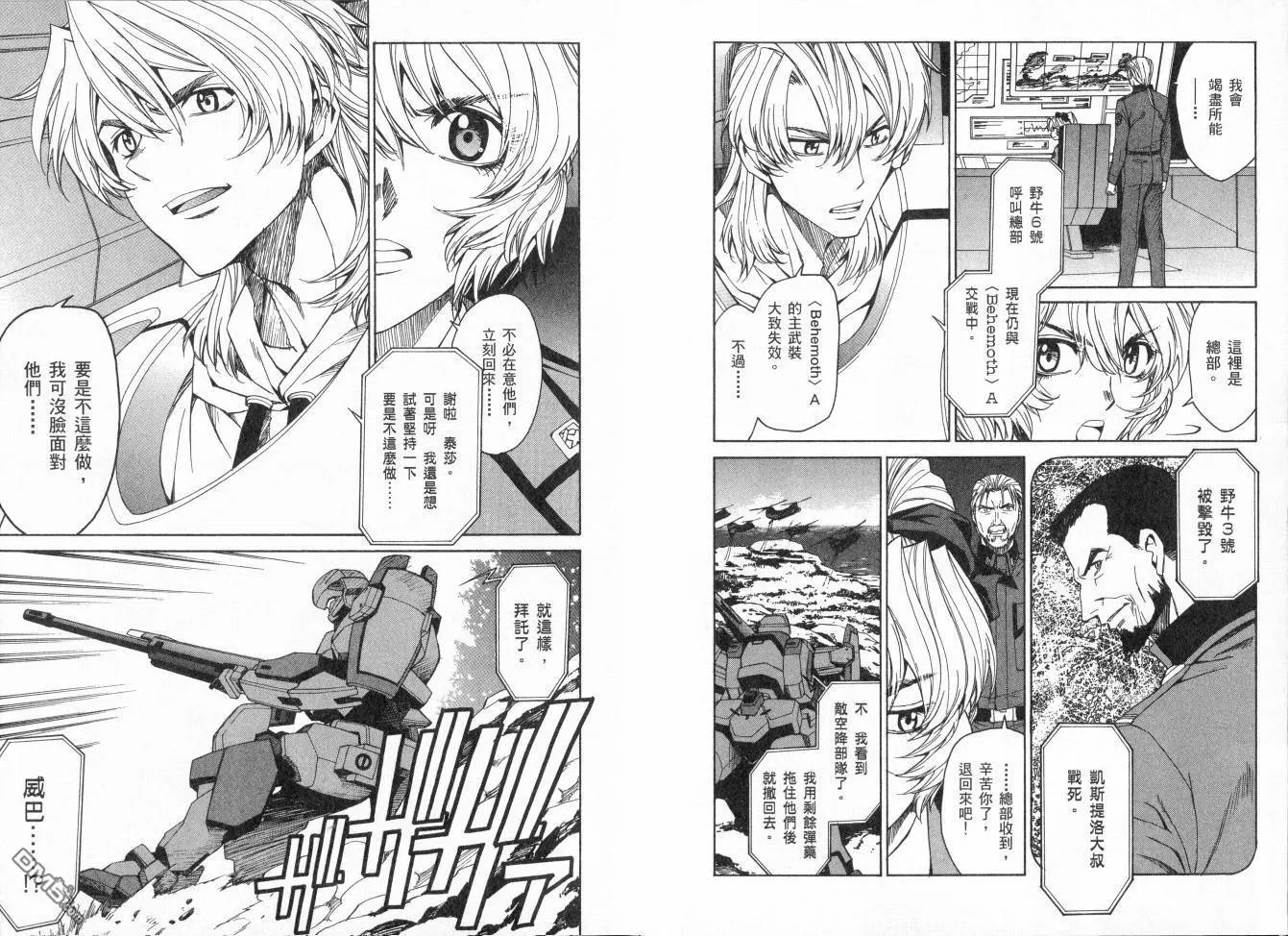 第6卷 第18页