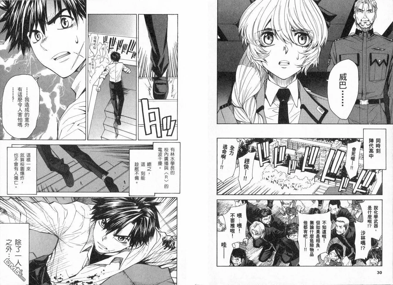 第6卷 第19页