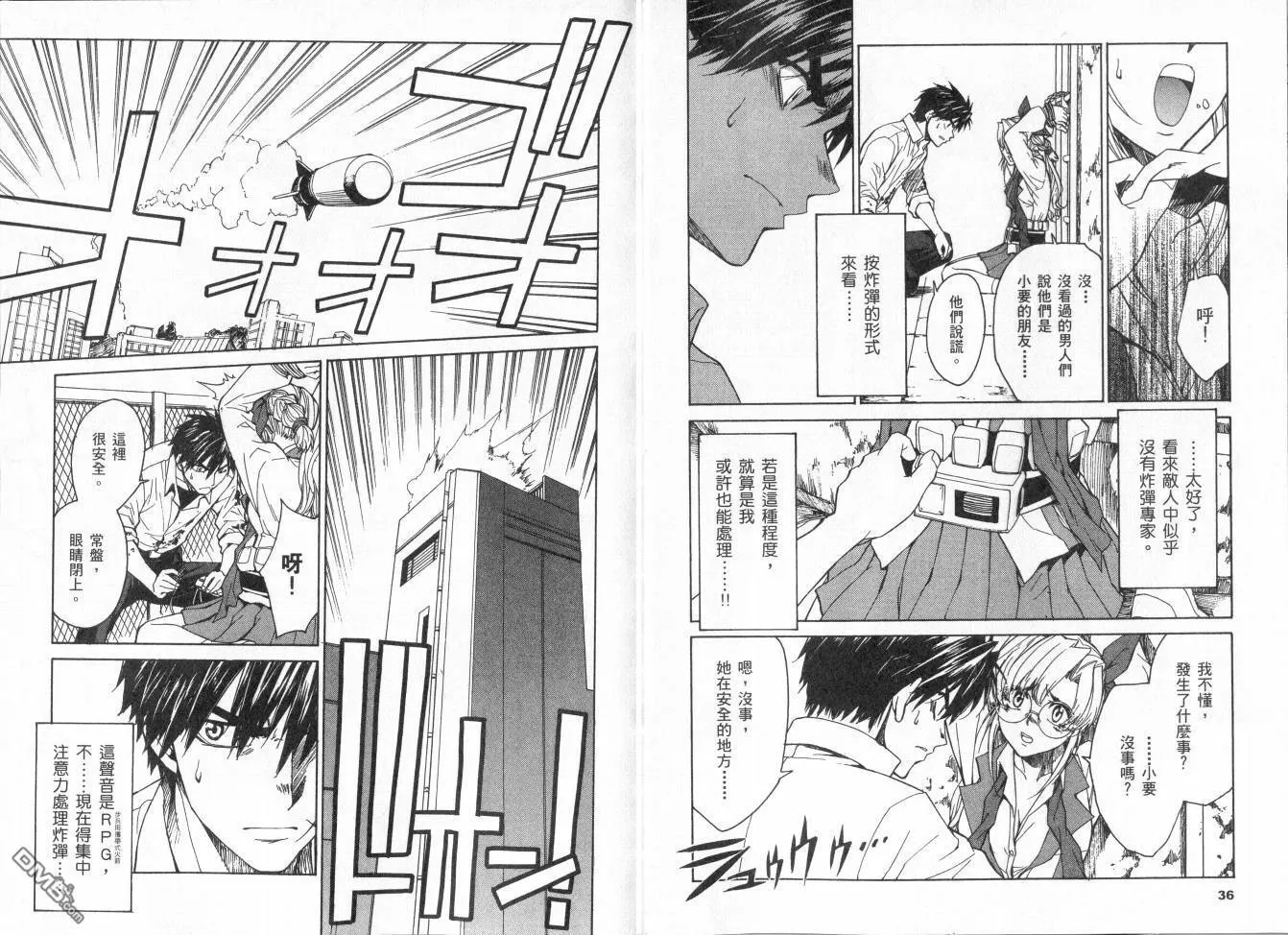 第6卷 第22页