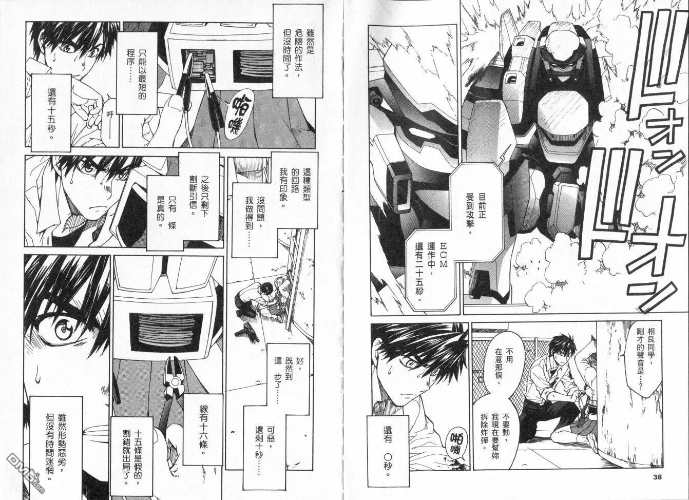 第6卷 第23页