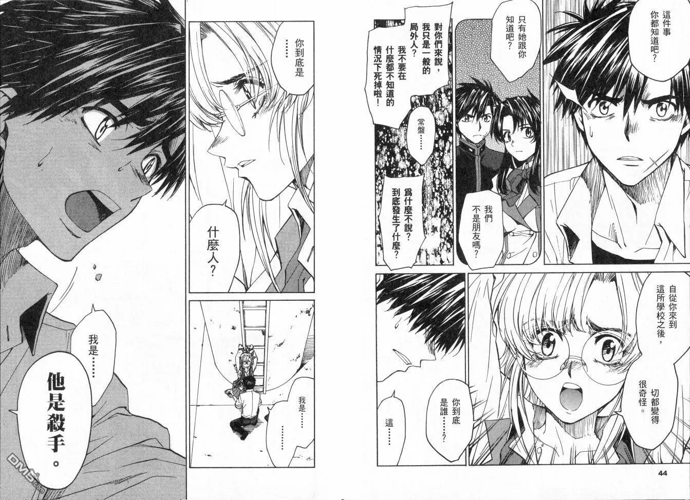 第6卷 第26页
