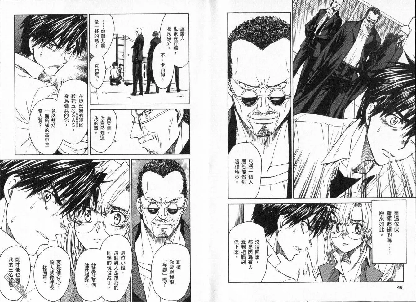 第6卷 第27页