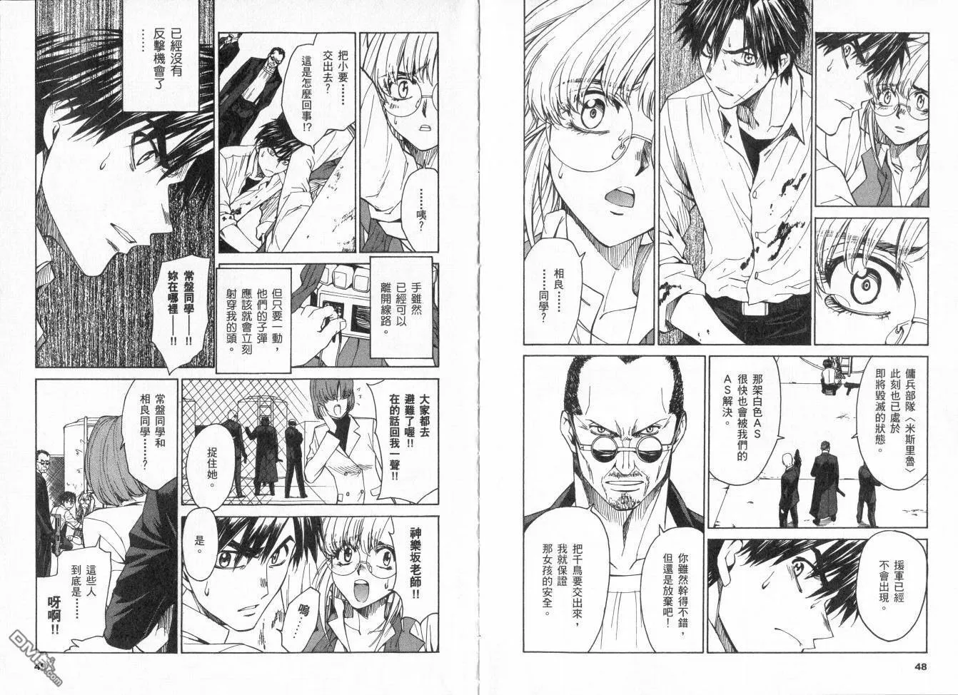 第6卷 第28页