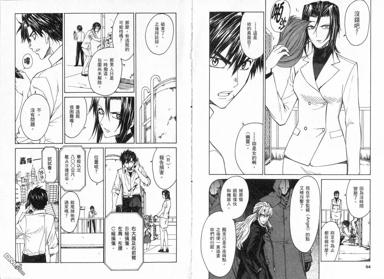 第6卷 第31页