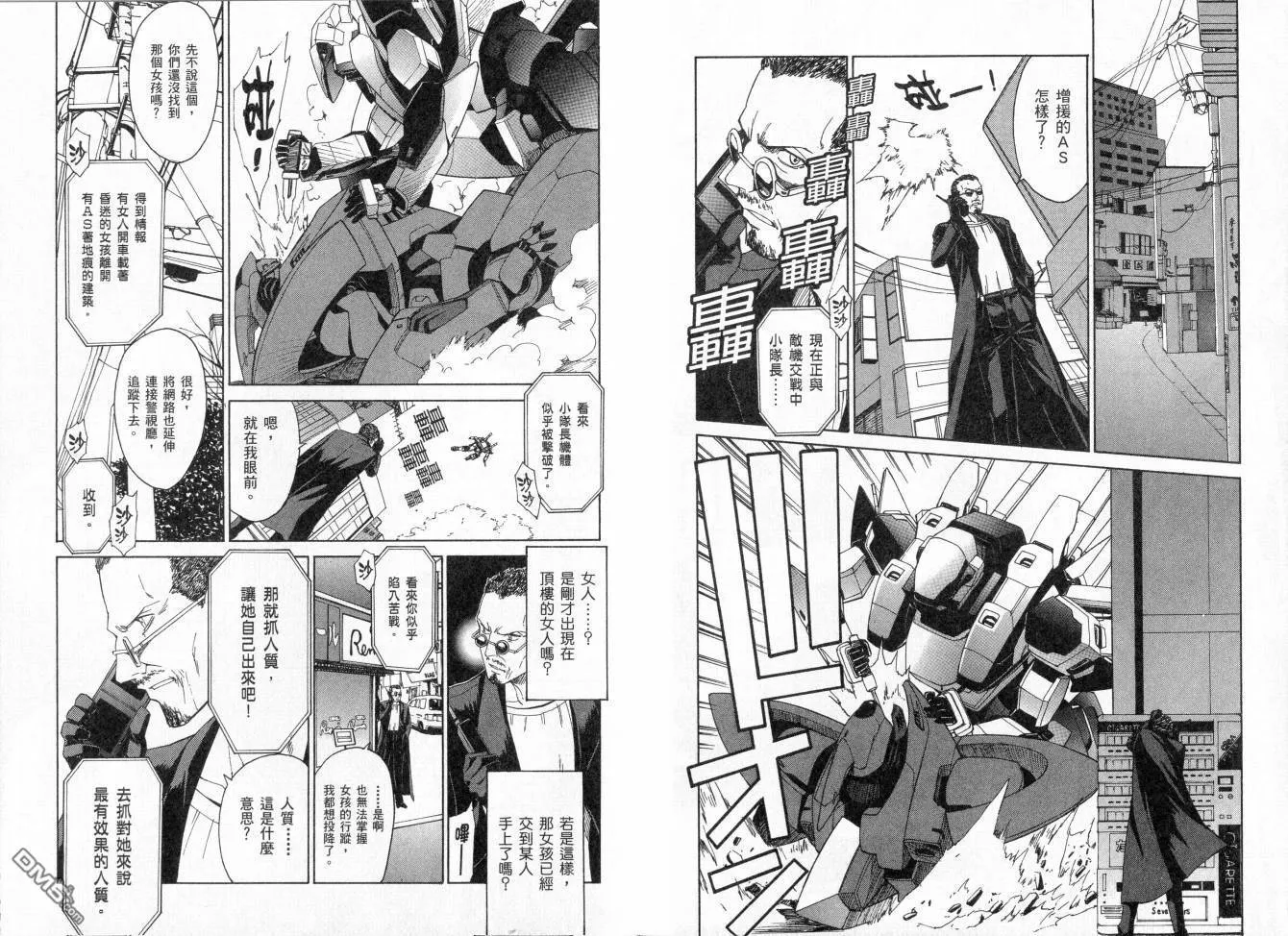 第6卷 第37页